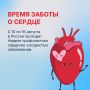� 10 �� 16 ������� � ������ ������������ ��������-���������� �����������