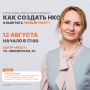 Как превратить социальную идею в работающий проект?
