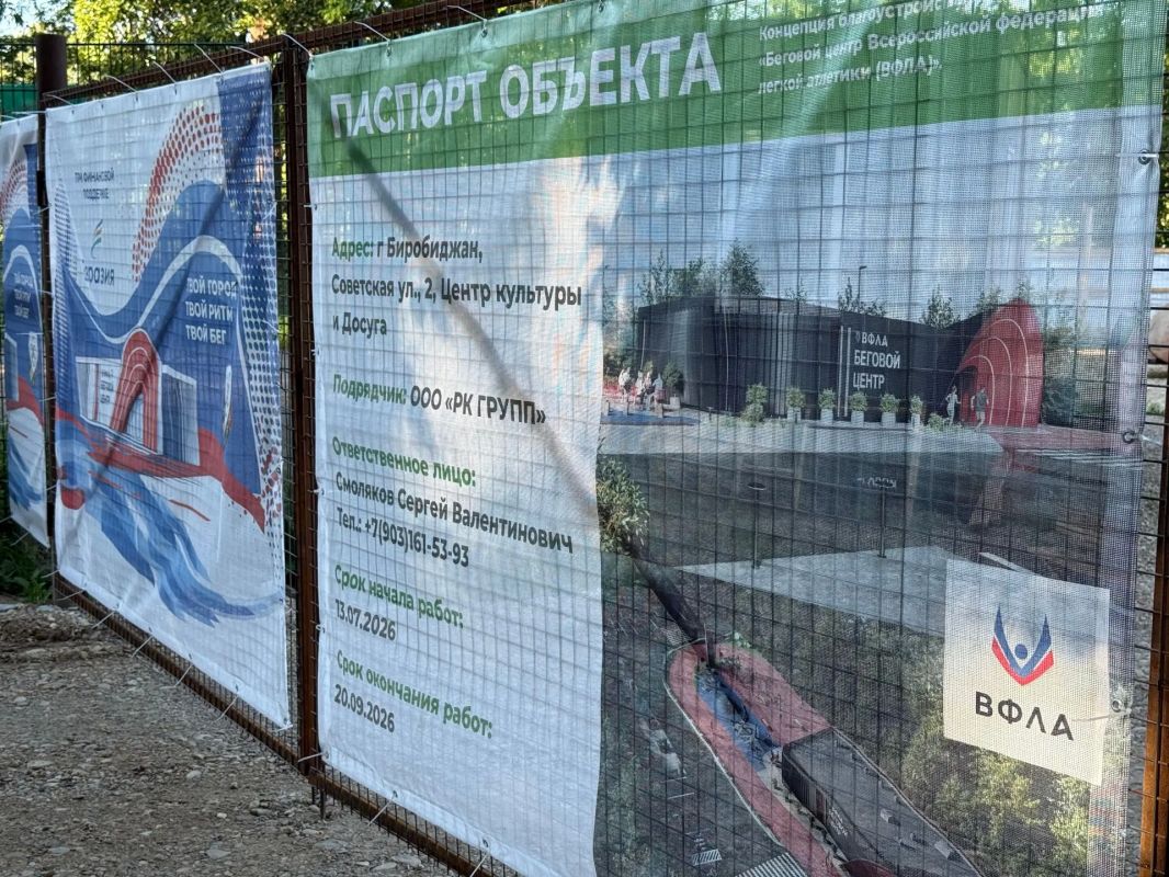 Мария Костюк: Во всех районах области создаем новые возможности для занятий спортом рядом с домом Мария Костюк: Во всех районах области создаем новые возможности для занятий спортом рядом с домом