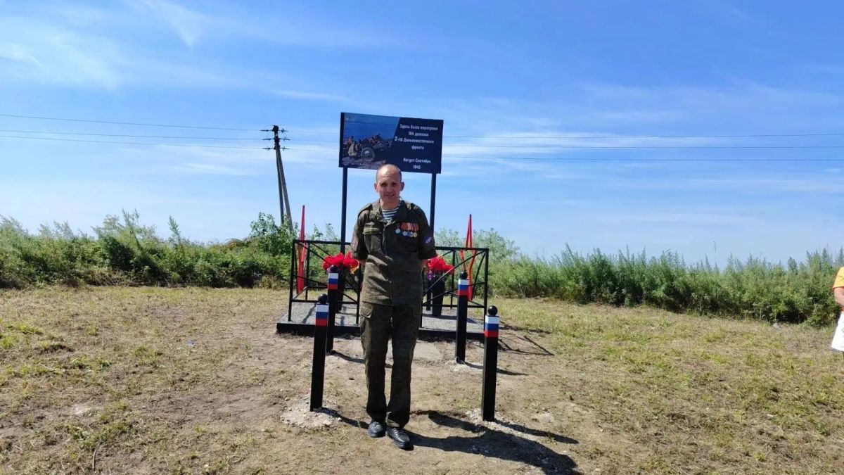 В ЕАО появилось новое памятное место по проекту «Во славу Отечества и долга» В ЕАО появилось новое памятное место по проекту «Во славу Отечества и долга»