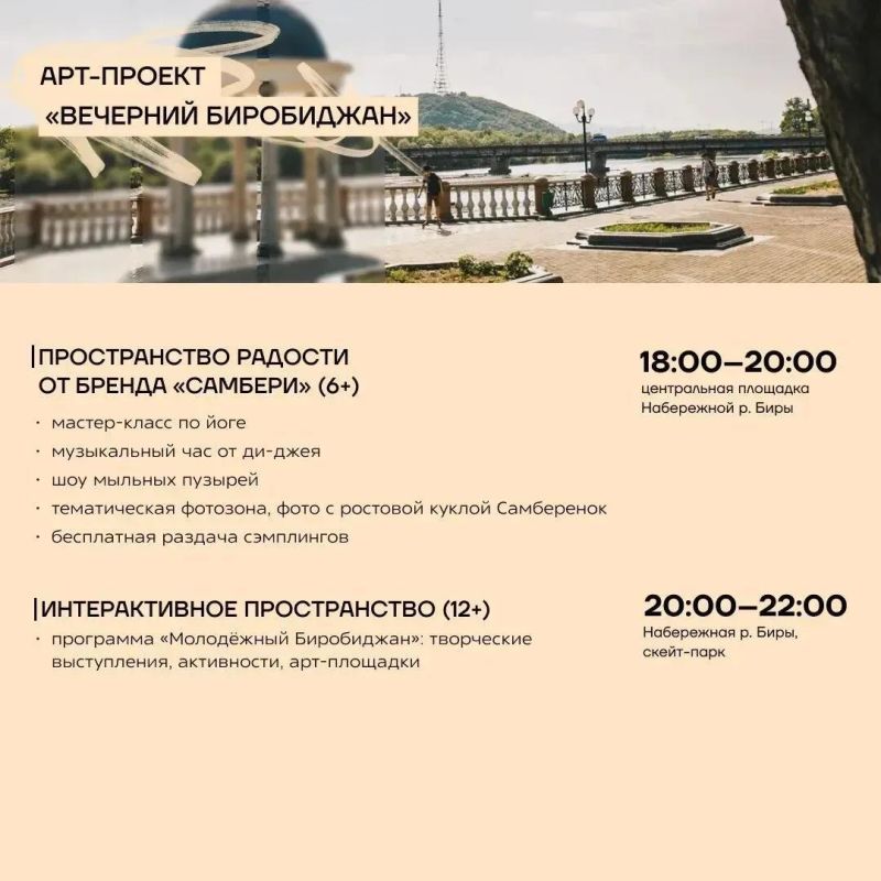 Суббота, в которую точно стоит выйти из дома Суббота, в которую точно стоит выйти из дома