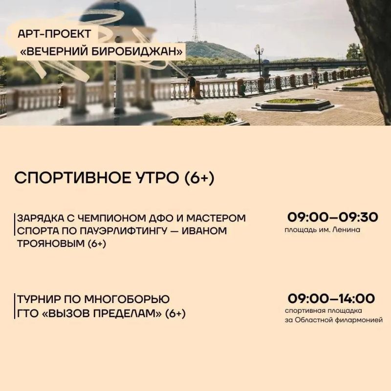 Суббота, в которую точно стоит выйти из дома Суббота, в которую точно стоит выйти из дома
