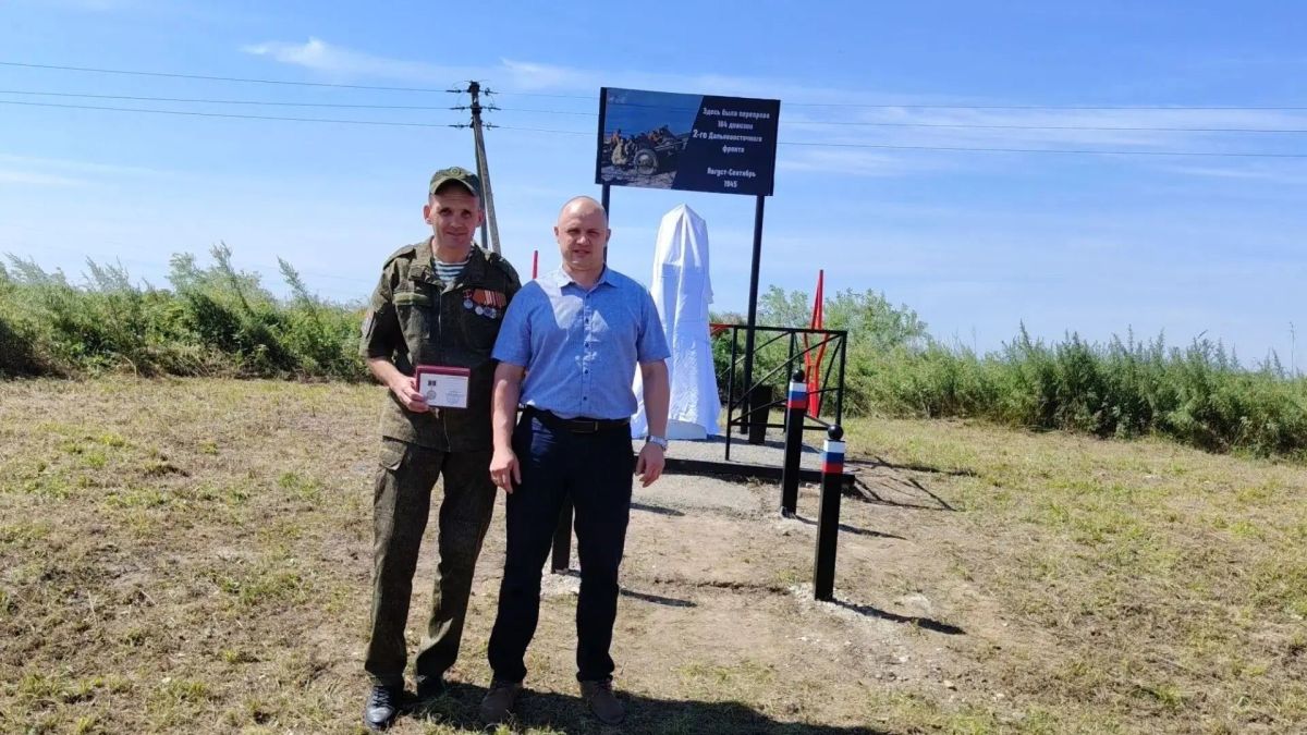 В ЕАО появилось новое памятное место по проекту «Во славу Отечества и долга» В ЕАО появилось новое памятное место по проекту «Во славу Отечества и долга»
