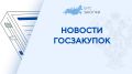 Установлена возможность изменения цены договора о проведении капитального ремонта в связи с увеличением ставки НДС