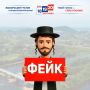 Мойша на страже вашей безопасности!