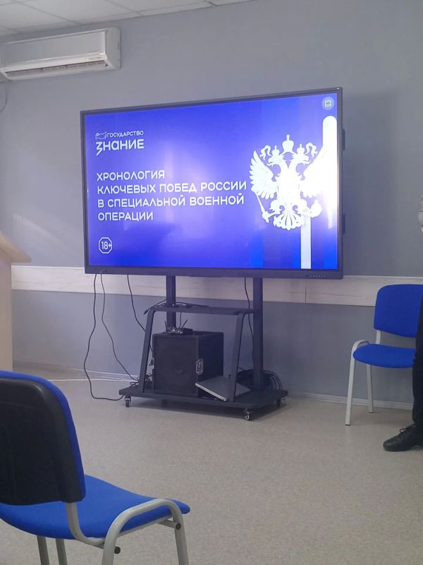 12 августа 2026 года в Институте развития образования ЕАО сотрудники департамента региональной безопасности ЕАО посетили лекцию «Хронология ключевых побед России в специальной военной операции» 12 августа 2026 года в Институте развития образования ЕАО сотрудники департамента региональной безопасности ЕАО посетили лекцию «Хронология ключевых побед России в специальной военной операции»