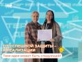 От идеи — к проекту: у твоей идеи тоже может быть свой грант!