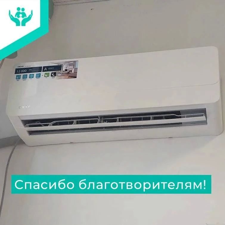 Дому социального обслуживания «Гармония» преподнесли ценный и, главное, очень своевременный подарок