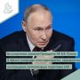 Уважаемые жители области
