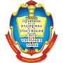 Правовая поддержка участникам СВО и членам их семей: итоги работы государственного юридического бюро ЕАО