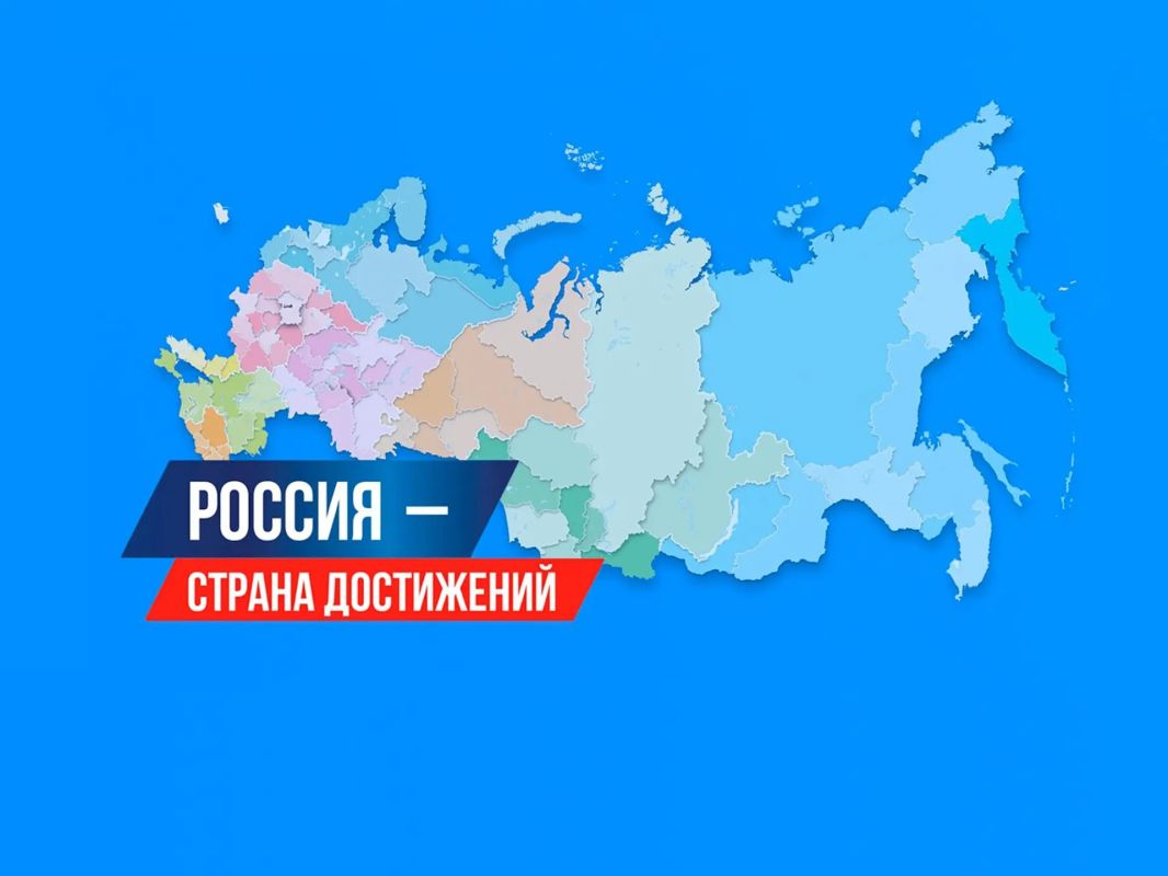 Всероссийский обзор перспективных направлений социального развития муниципальных образований 2026 года