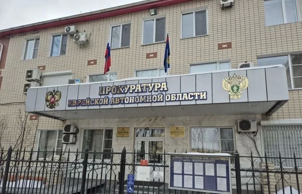 Признан виновным и оштрафован житель с. Волочаевка-1 за хранение наркотиков