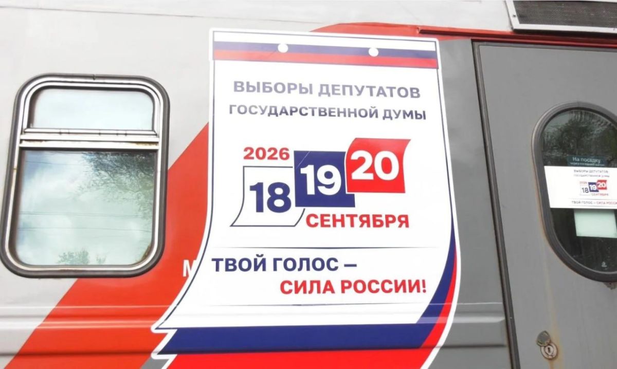 Брендированный пассажирский поезд "Россия" проследовал по станции Биробиджан