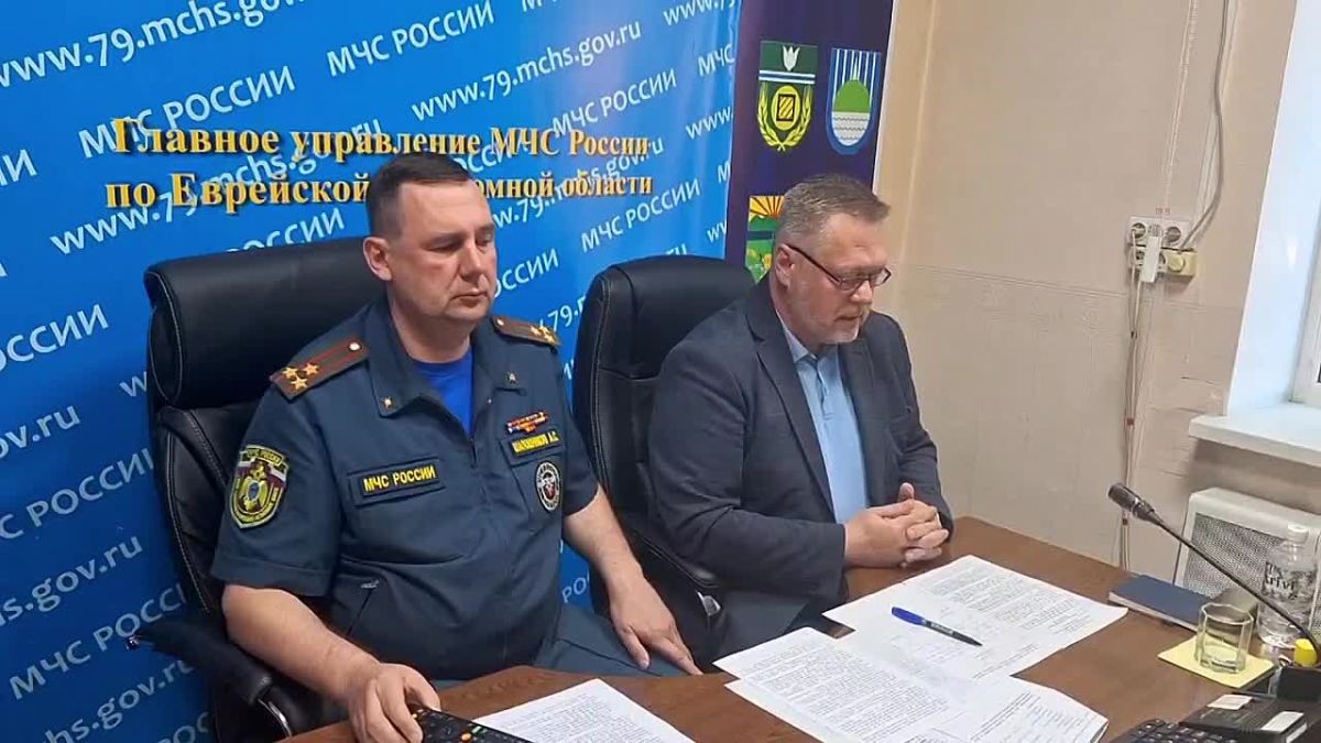 Паводок в ЕАО: доклад на Всероссийском совещании в МЧС России