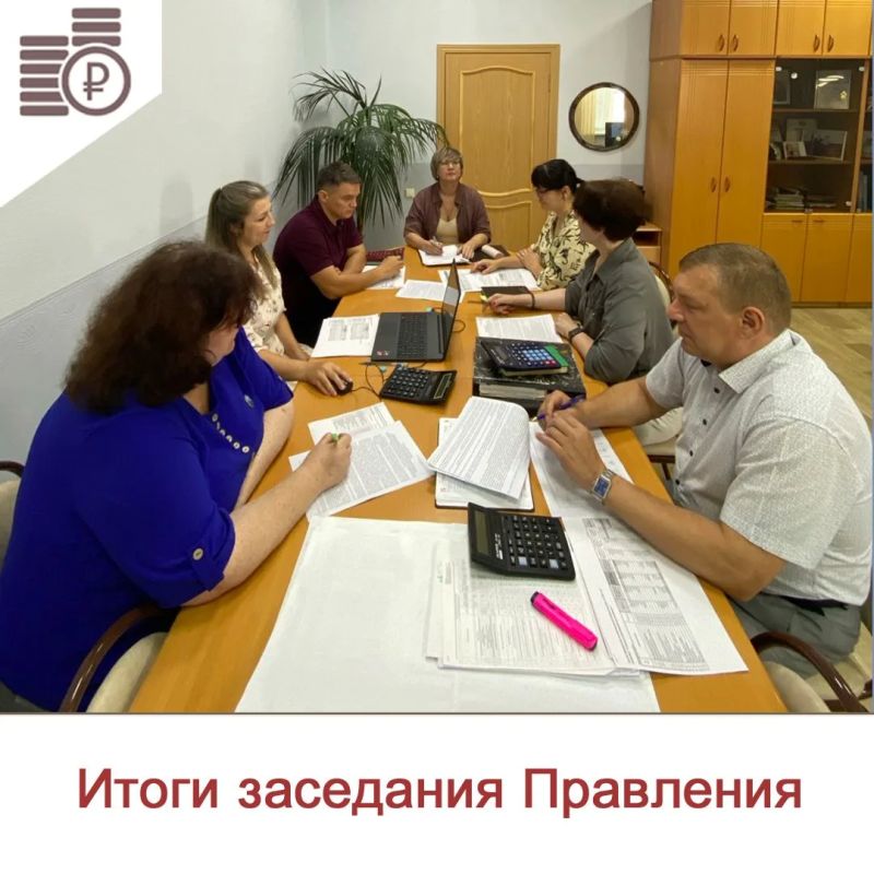 На заседании Правления 13.08.2026 рассмотрен вопрос о корректировке тарифов на питьевую воду и водоотведение для ОГПОБУ «Сельскохозяйственный техникум» на территории муниципального образования «Ленинское сельское поселение»...