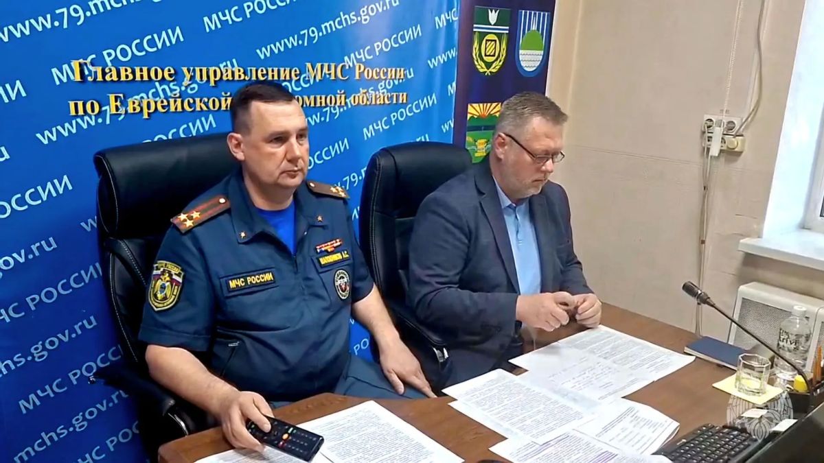 Паводок в ЕАО: доклад на Всероссийском совещании в МЧС России Паводок в ЕАО: доклад на Всероссийском совещании в МЧС России
