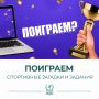 Каким спортом вам стоит заняться в эти выходные?