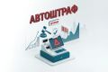 Вниманию хозяйствующих субъектов!