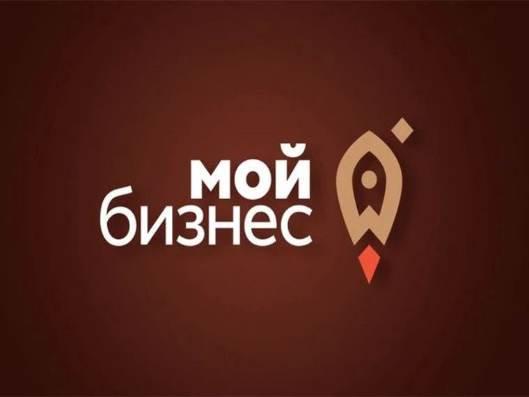 Итоги предоставления государственной поддержки Центром «Мой бизнес» ЕАО за 7 месяцев 2026 года Центр «Мой бизнес» ЕАО продолжает активно помогать предпринимателям региона - и цифры говорят сами за себя!