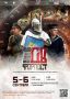 VIII Международный военно-исторический фестиваль «Дальневосточный Форпост»!