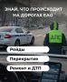 �������� ���, �� ���?. � ��� ���� ��� ���� �������� ��λ � ��� (6+), ��� ���������� ����������� ���������� � �������� �� �������