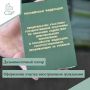 На заметку. . По программе «Гектар на Дальнем Востоке и в Арктике» земельный участок может быть предоставлен в безвозмездное пользование иностранным гражданам и лицам без гражданства