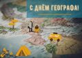 Для Еврейской автономной области география и комплексный анализ территории — это основа для взвешенных экономических решений