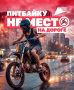 ������� � �� ��� ������: ������ ���������� � ��������� �����