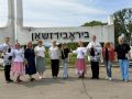 Приветствуем участников Международного образовательного форума в Биробиджане!