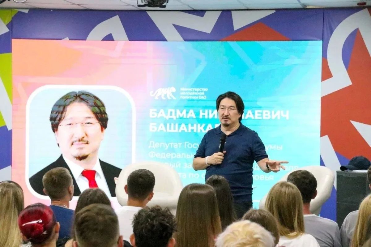 «Диалог на равных» с депутатом Государственной Думы РФ Бадмой Башанкаевым прошёл в Биробиджане «Диалог на равных» с депутатом Государственной Думы РФ Бадмой Башанкаевым прошёл в Биробиджане