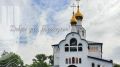 Шалом, Биробиджан!. Сегодня, 19 августа, православные христиане отмечают один из великих двунадесятых праздников — Преображение Господне