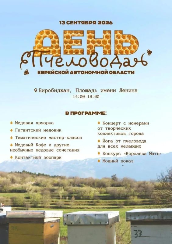 Друзья!. Прошел МЕДОВЫЙ СПАС, но это не значит, что не будет в этом году больше повода поздравить своих знакомых пчеловодов!