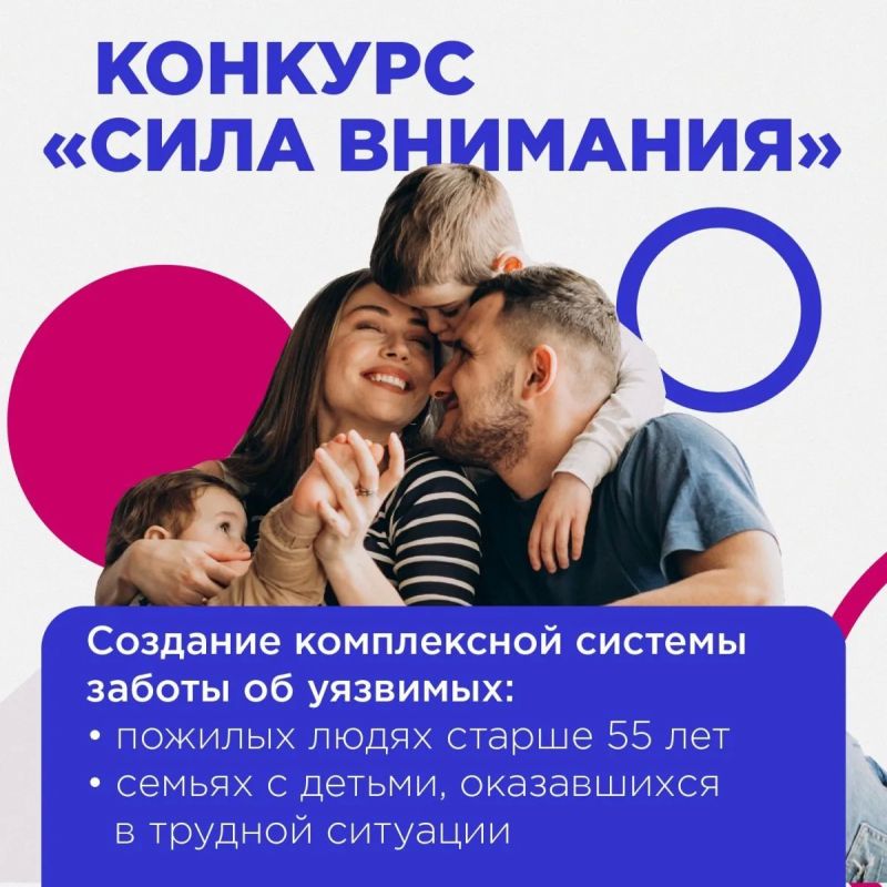 20 августа Фонд Тимченко начинает прием заявок на открытый конкурс «Сила внимания – 2026»