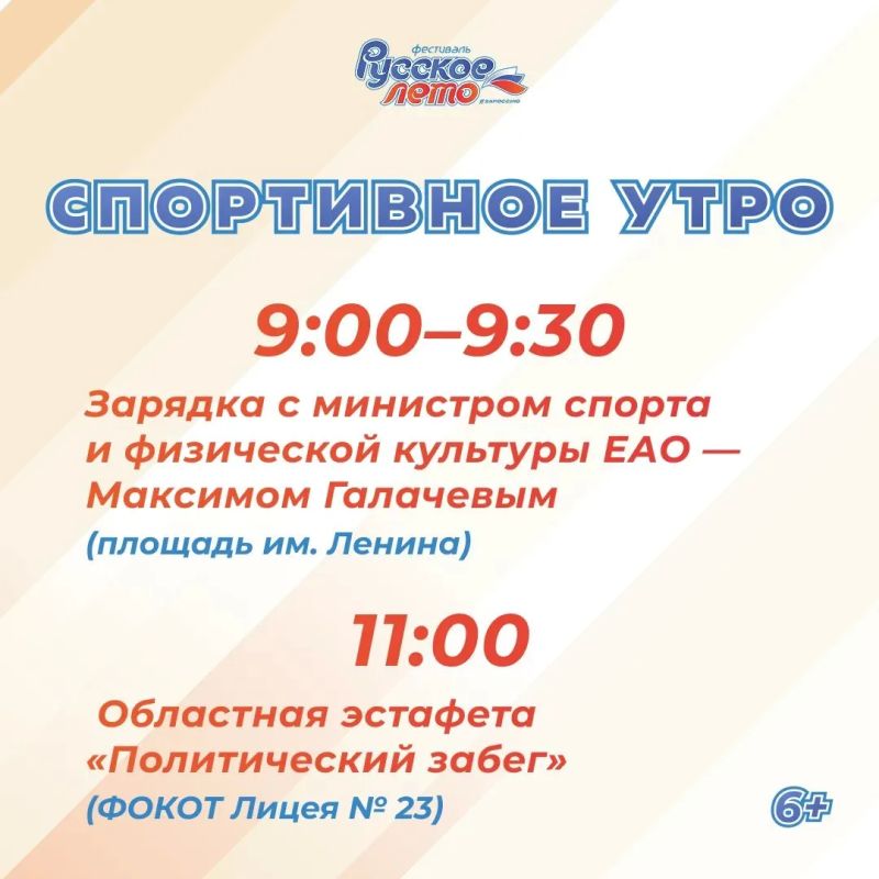ВСЁ САМОЕ ИНТЕРЕСНОЕ — В ЭТУ СУББОТУ! ВСЁ САМОЕ ИНТЕРЕСНОЕ — В ЭТУ СУББОТУ!