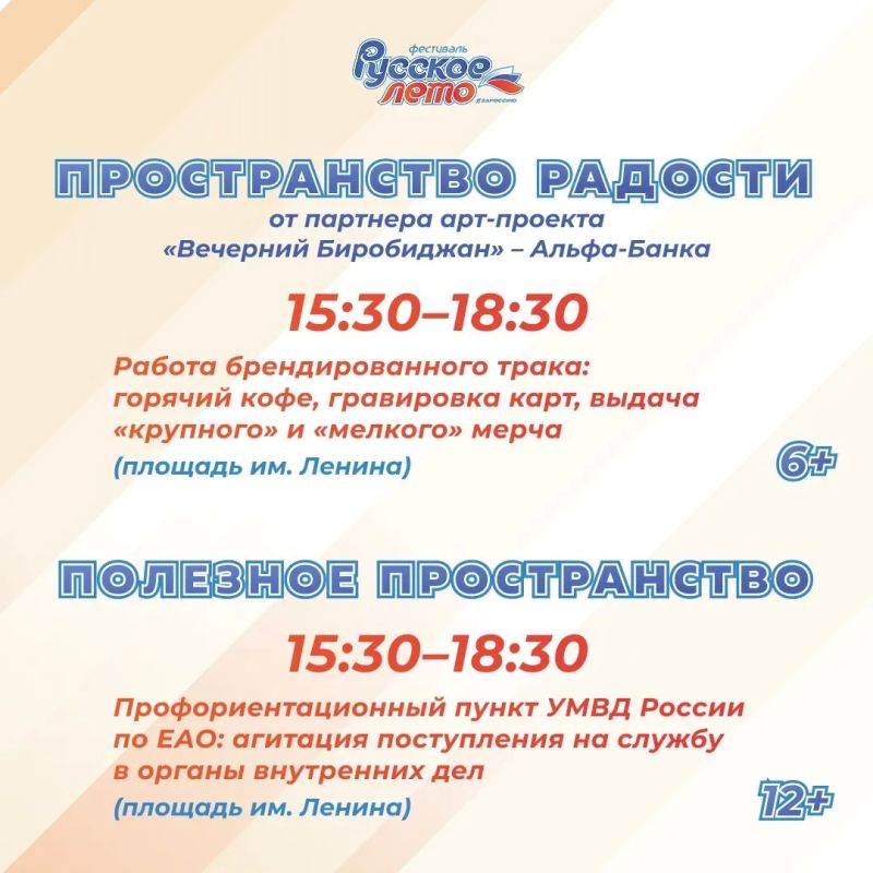 ВСЁ САМОЕ ИНТЕРЕСНОЕ — В ЭТУ СУББОТУ! ВСЁ САМОЕ ИНТЕРЕСНОЕ — В ЭТУ СУББОТУ!