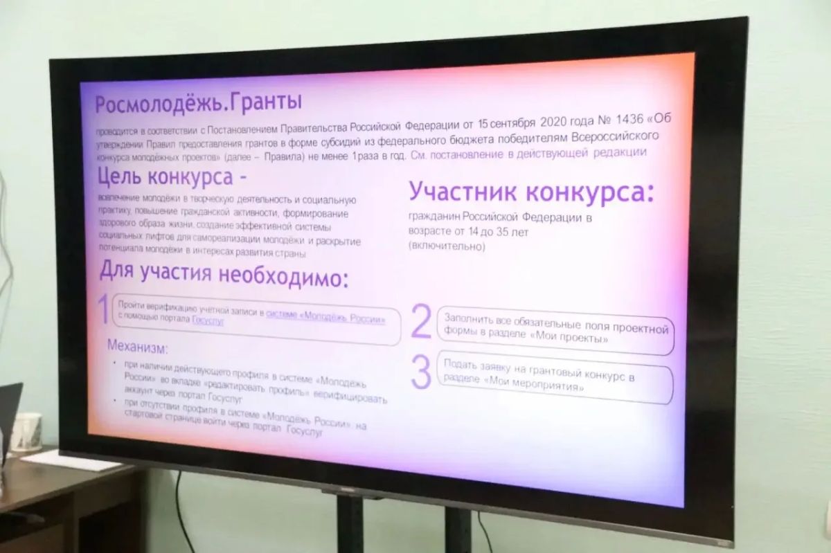 От идеи — к защите проекта: Школа социального проектирования завершилась! От идеи — к защите проекта: Школа социального проектирования завершилась!