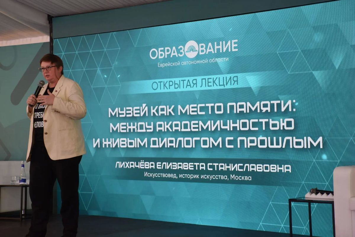 Более 30 федеральных экспертов приехали в Биробиджан для работы с педагогическим сообществом региона Более 30 федеральных экспертов приехали в Биробиджан для работы с педагогическим сообществом региона