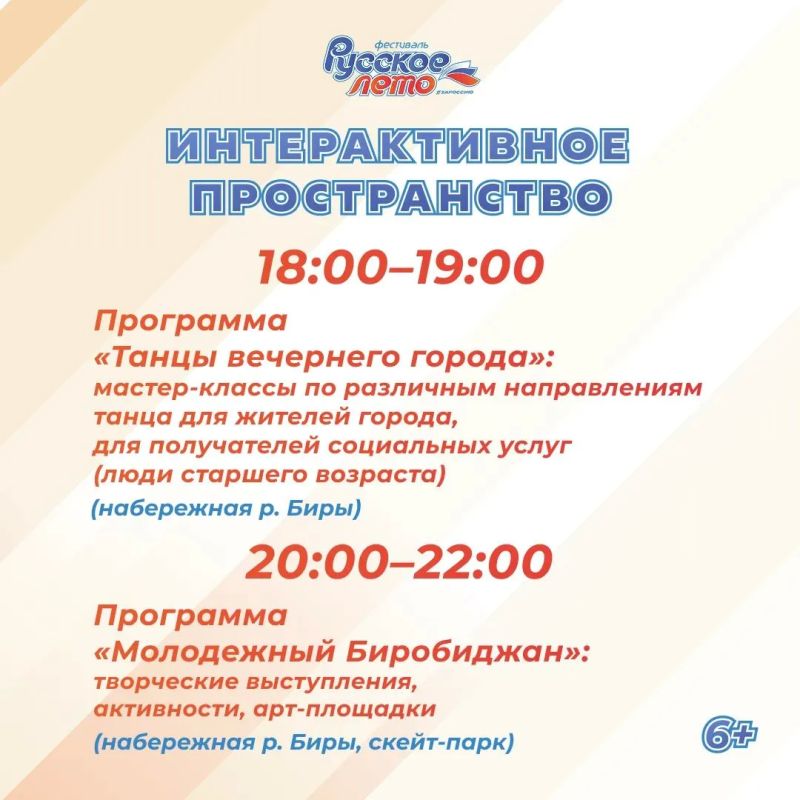 ВСЁ САМОЕ ИНТЕРЕСНОЕ — В ЭТУ СУББОТУ! ВСЁ САМОЕ ИНТЕРЕСНОЕ — В ЭТУ СУББОТУ!