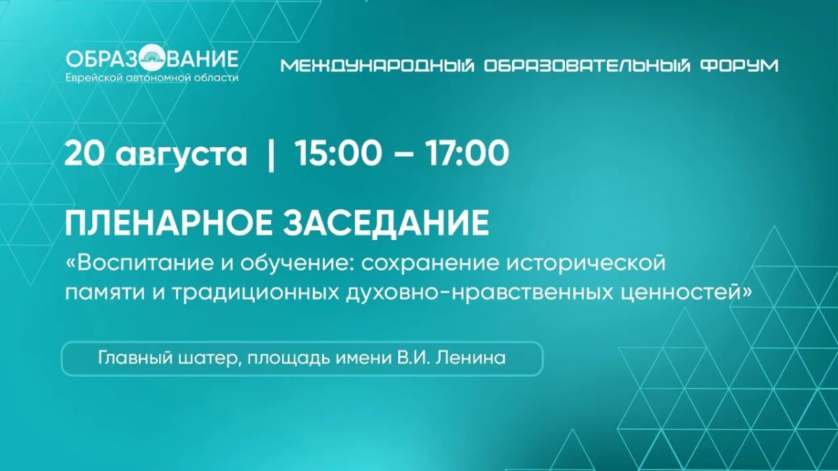 Подключайтесь и переходите по ссылке в закрепленных сообщения