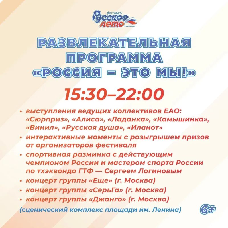 ВСЁ САМОЕ ИНТЕРЕСНОЕ — В ЭТУ СУББОТУ! ВСЁ САМОЕ ИНТЕРЕСНОЕ — В ЭТУ СУББОТУ!