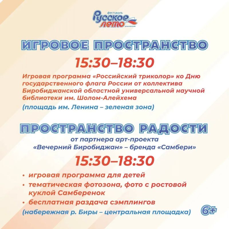 ВСЁ САМОЕ ИНТЕРЕСНОЕ — В ЭТУ СУББОТУ! ВСЁ САМОЕ ИНТЕРЕСНОЕ — В ЭТУ СУББОТУ!
