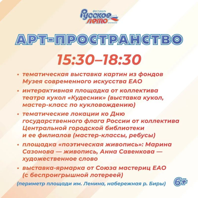 ВСЁ САМОЕ ИНТЕРЕСНОЕ — В ЭТУ СУББОТУ! ВСЁ САМОЕ ИНТЕРЕСНОЕ — В ЭТУ СУББОТУ!