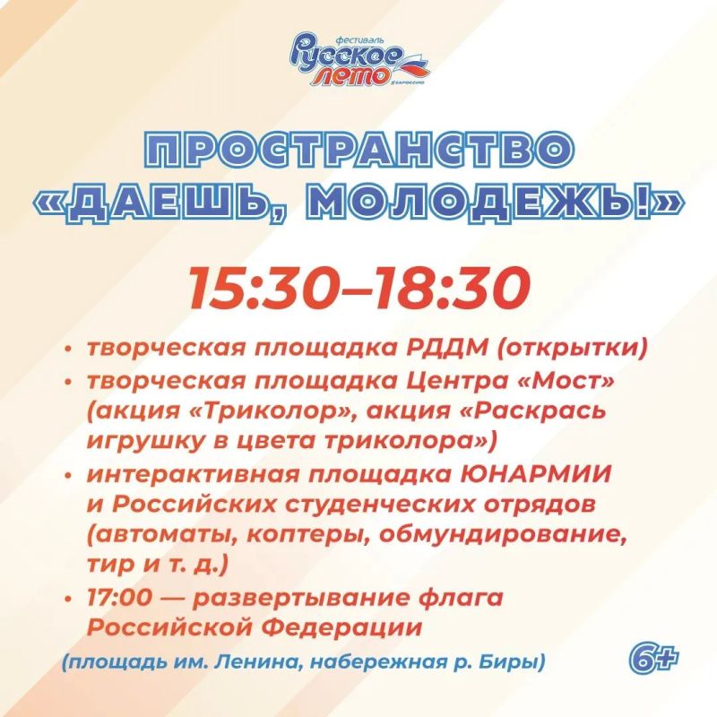 ВСЁ САМОЕ ИНТЕРЕСНОЕ — В ЭТУ СУББОТУ! ВСЁ САМОЕ ИНТЕРЕСНОЕ — В ЭТУ СУББОТУ!