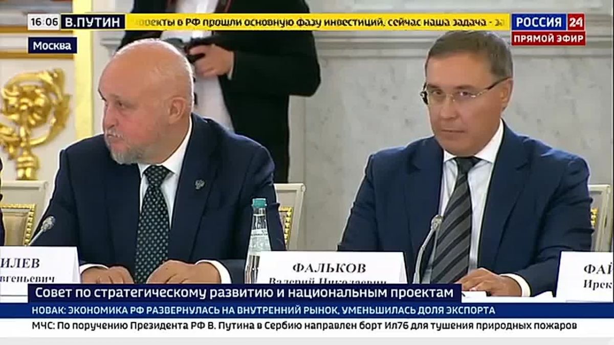 Руководитель Исполкома Народного фронта Михаил Кузнецов выступил на заседании Совета при Президенте по стратегическому развитию и национальным проектам