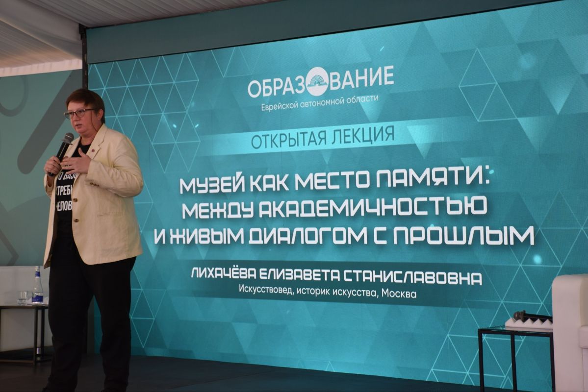 Более 30 федеральных экспертов приехали в Биробиджан для работы с педагогическим сообществом региона Более 30 федеральных экспертов приехали в Биробиджан для работы с педагогическим сообществом региона