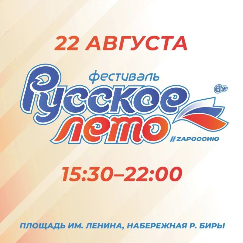 ВСЁ САМОЕ ИНТЕРЕСНОЕ — В ЭТУ СУББОТУ!