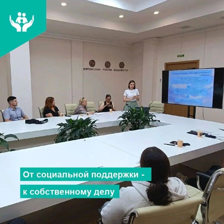 Продолжаем активно работать с гражданами, которые хотят изменить свою жизнь и открыть собственное дело