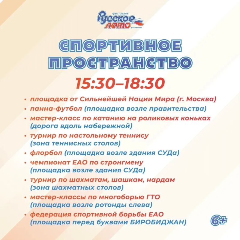 ВСЁ САМОЕ ИНТЕРЕСНОЕ — В ЭТУ СУББОТУ! ВСЁ САМОЕ ИНТЕРЕСНОЕ — В ЭТУ СУББОТУ!