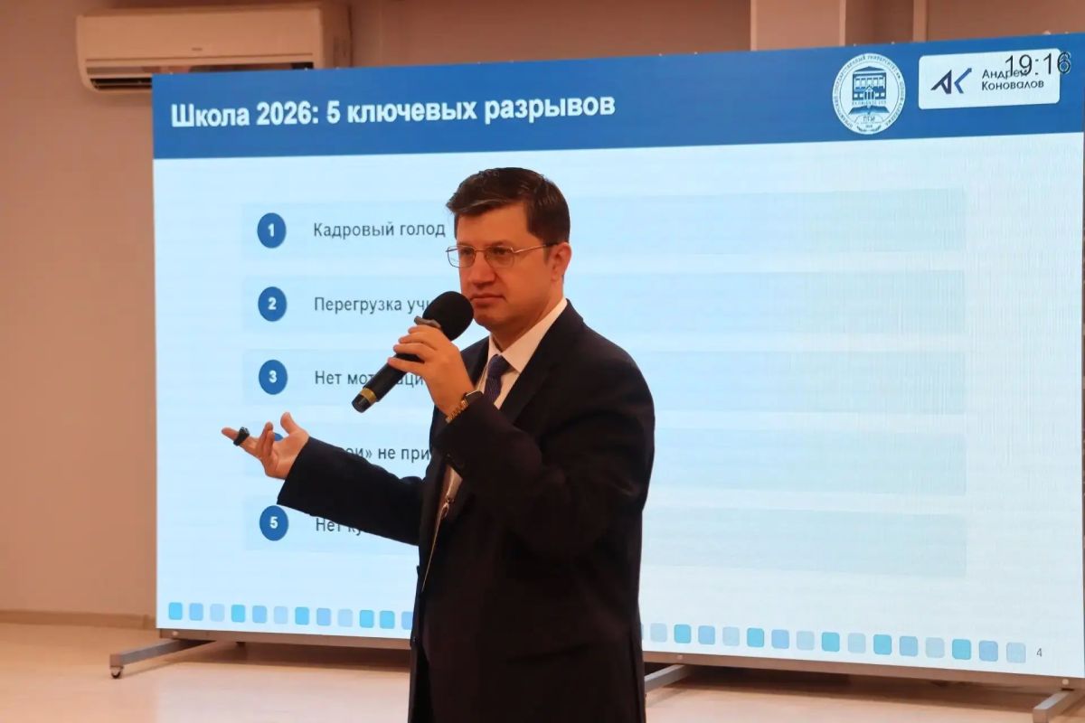 Главное богатство – человек! Главное богатство – человек!