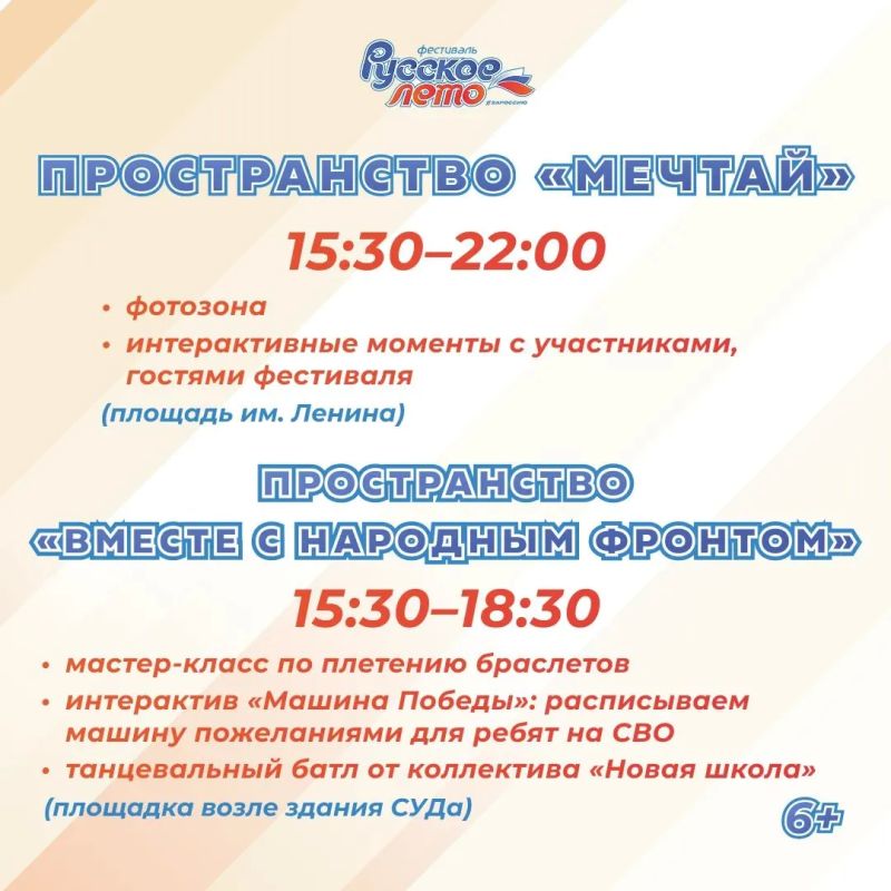ВСЁ САМОЕ ИНТЕРЕСНОЕ — В ЭТУ СУББОТУ! ВСЁ САМОЕ ИНТЕРЕСНОЕ — В ЭТУ СУББОТУ!